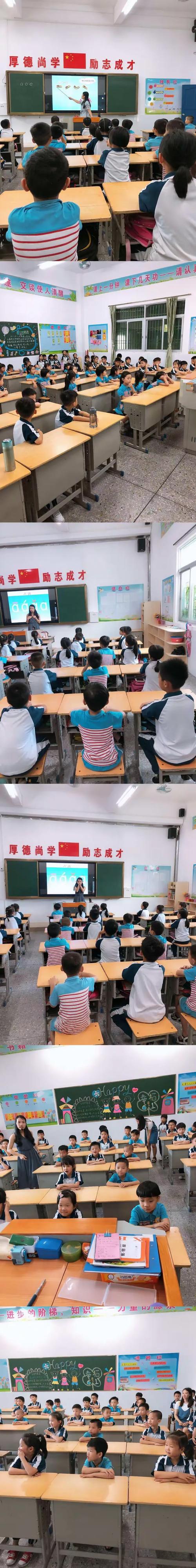 小学的课堂和幼儿园的教学活动,有什么差别呢?今天我们也来体验一下