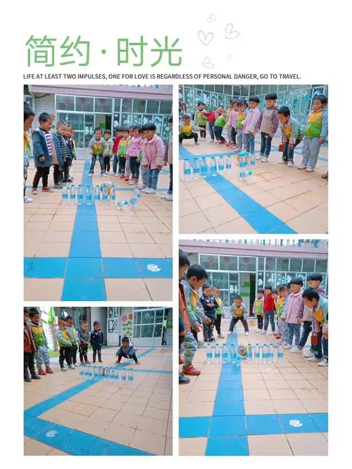 育成幼儿园小班六月份精彩瞬间